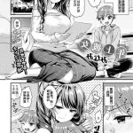 なまだし・ぜねれーしょん 中国翻訳