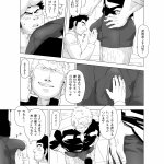 little teacher big student gay macro manga yaoi