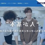 暁創圈