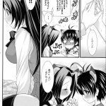 hentai arisan