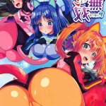 hentai arisan