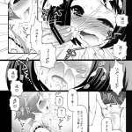 hentai arisan