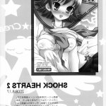 hentai arisan