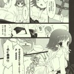 hentai arisan