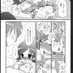 hentai arisan