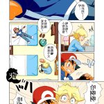 pokemon comic porno yaoi