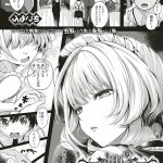 エロ漫画ちーぼう