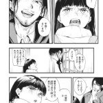 エロ漫画ちーぼう