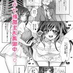 エロ漫画ちーぼう