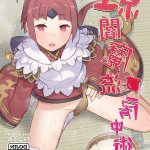 エロ漫画ちーぼう