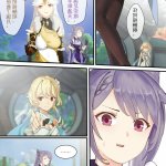 本子舔逼