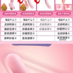 本子舔逼