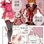 本子舔逼