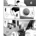 隣のjkに脅されて