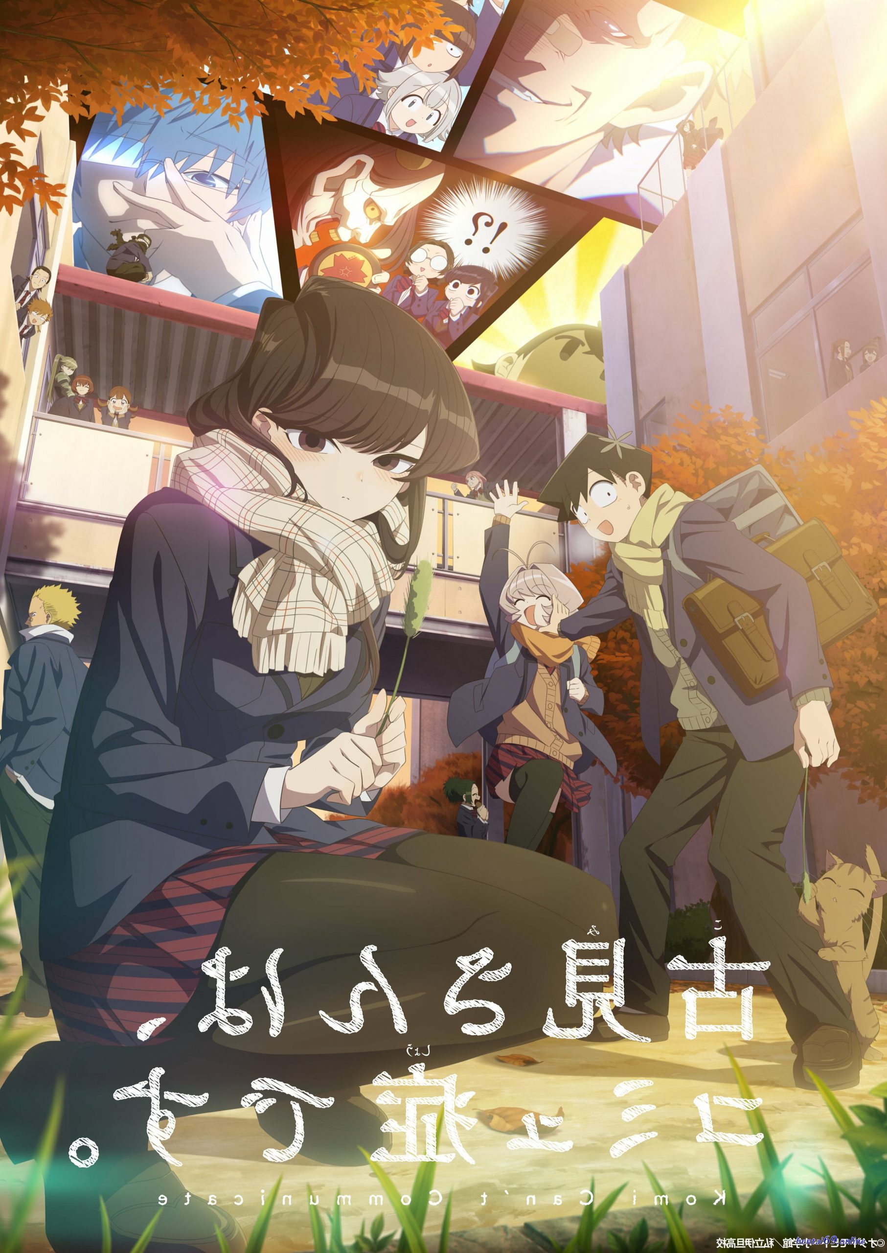 Agari komi hentai