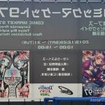 ちうねc97