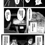 小马开大车