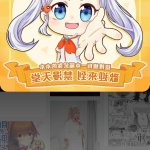 禁漫遊戲區