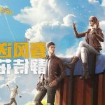 禁漫遊戲區