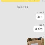 冷泉 和泉