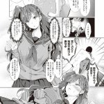エッチなギャルjkとヤっちゃうやつ