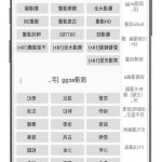 禁漫天堂用户名