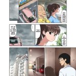 komik hentai ntr indo