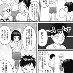 onna onani hentai