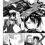 yoshiki kishinuma hentai