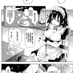 みちきんぐ 主従りたーんず