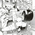 みちきんぐ 主従りたーんず