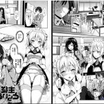 みちきんぐ 主従りたーんず