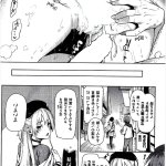 みちきんぐ 主従りたーんず