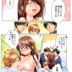 sex complex cg toon