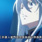 86不存在的戰區h