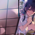 takeda hiromitsu uncensored
