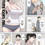 komik urakan terbaru