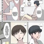 komik urakan terbaru