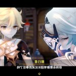 琴团长 成人
