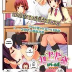 komik urakan terbaru