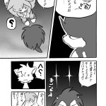 テイルス hentai manga