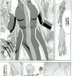 テイルス hentai manga