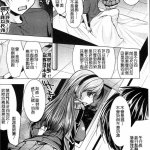 我的世界色情漫画