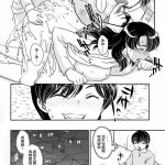 飞龙乱漫画