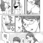 飞龙乱漫画