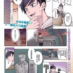 我的世界色情漫画