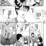 飞龙乱漫画