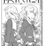 read tonikaku kawai