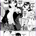 komik hentai madloki: episode indomaret