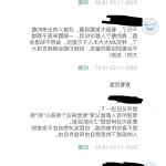 jm 社会 h漫